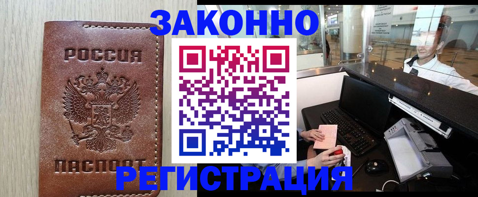 регистрация для школы в Лихославле